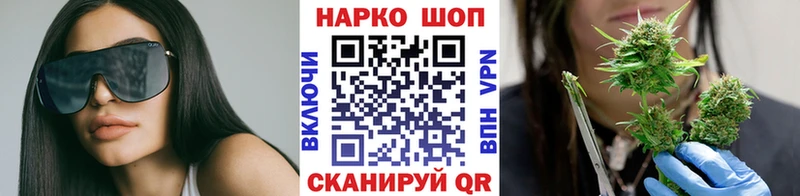 Магазин наркотиков Вичуга Бошки Шишки Alpha PVP МЕФ