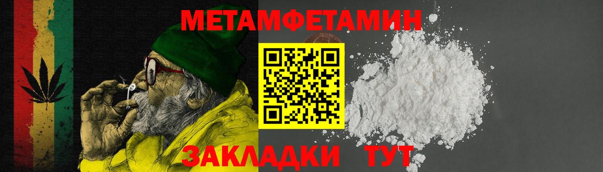 АМФЕТАМИН  Вход с VPN  Вичуга  АМФЕТАМИН VHQ 