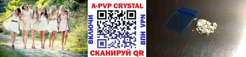 APVP СК КРИС  Вичуга 