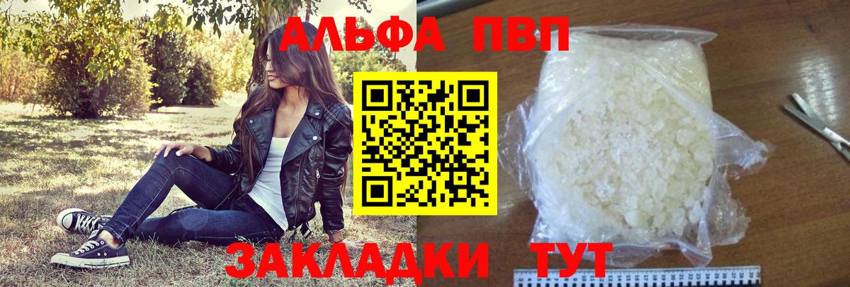 COCAIN  Марихуана  Вичуга  Вход с VPN  ГАШ  МЕФ  Бошки Шишки  Меф МЯУ МЯУ кристаллы 