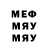 МДМА VHQ staszte