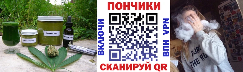 Еда ТГК конопля  закладка  Вичуга 