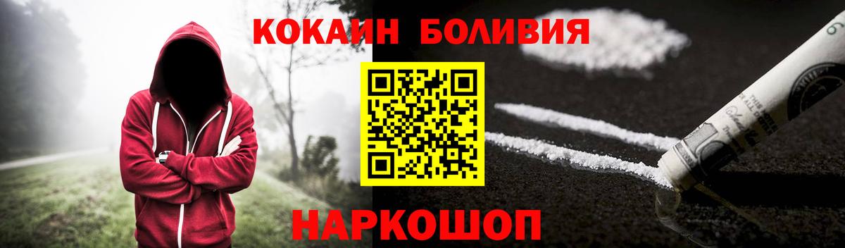 COCAIN VHQ Вичуга