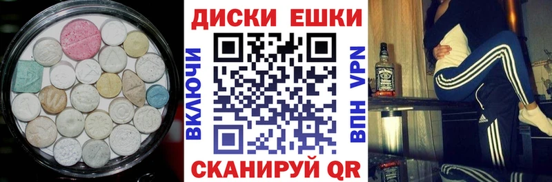 Ecstasy 300 mg  Вичуга 
