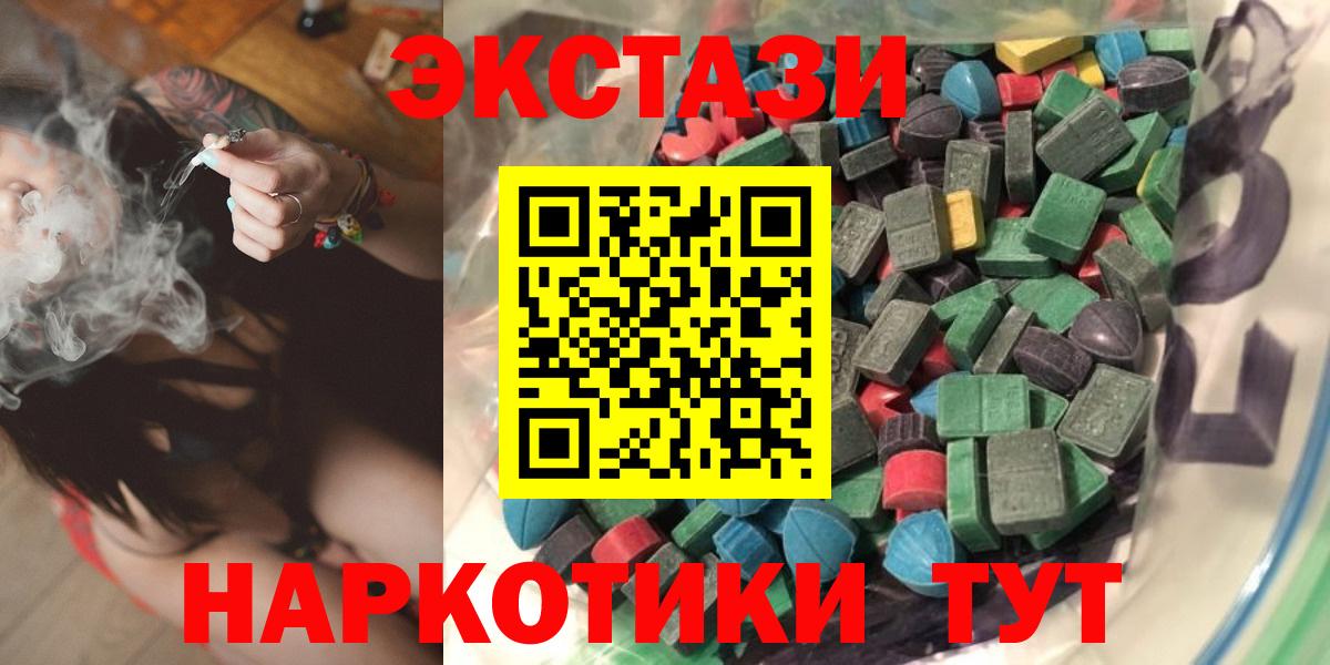 MDMA Вичуга