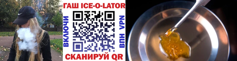 Гашиш убойный  Вичуга 