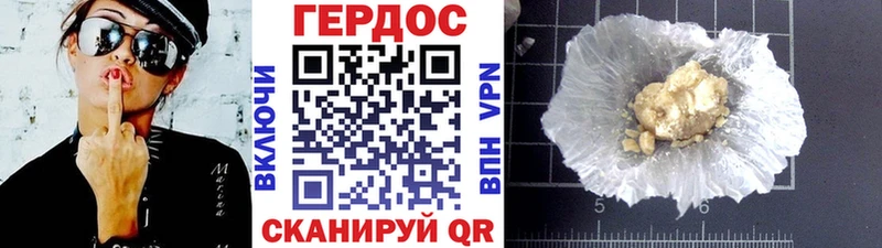 дарк нет Telegram  Вичуга  Героин хмурый 