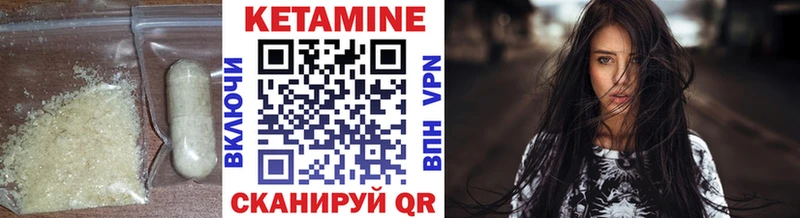 КЕТАМИН VHQ  KRAKEN ссылка  Вичуга 