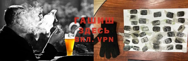 каннабис Алексеевка