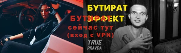 скорость mdpv Алзамай
