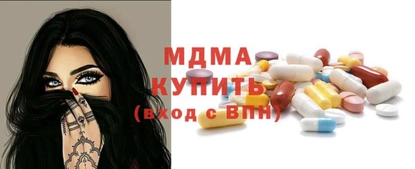 марки nbome Дмитровск