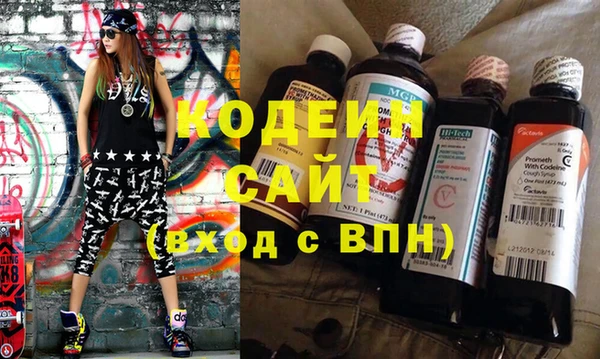 мефедрон VHQ Зеленодольск