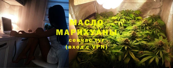 альфа пвп VHQ Абаза
