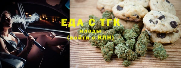 каннабис Алексеевка