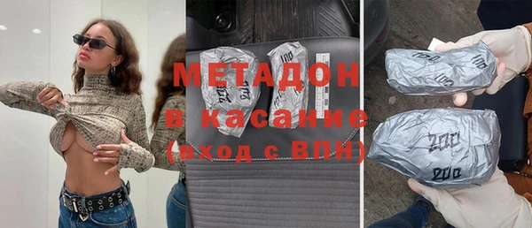 скорость mdpv Алзамай