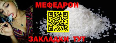 герыч Беслан