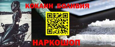 молекула духа Бийск