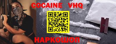 герыч Беслан
