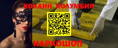 дистиллят марихуана Волжск