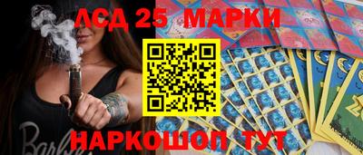 герыч Беслан