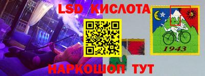 молекула духа Бийск