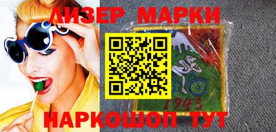 герыч Беслан