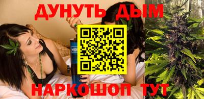 молекула духа Бийск