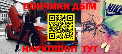 герыч Беслан
