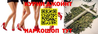 молекула духа Бийск
