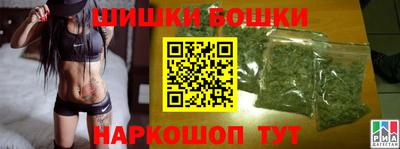 молекула духа Бийск