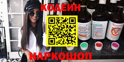 герыч Беслан