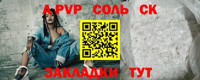 герыч Беслан
