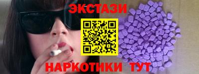 герыч Беслан