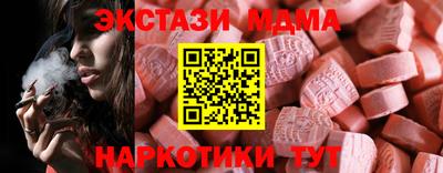 герыч Беслан