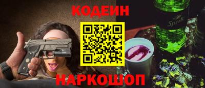 молекула духа Бийск