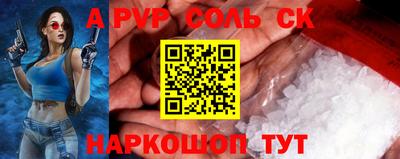 герыч Беслан