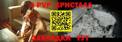 герыч Беслан