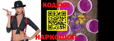 молекула духа Бийск