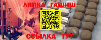 молекула духа Бийск