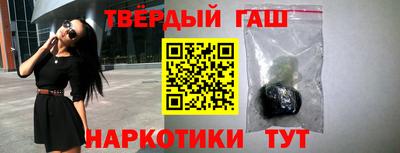 молекула духа Бийск