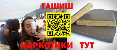 молекула духа Бийск
