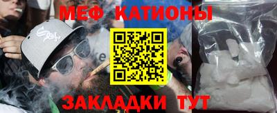 герыч Беслан