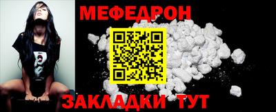 молекула духа Бийск