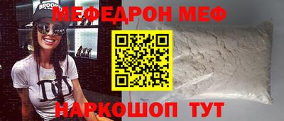молекула духа Бийск