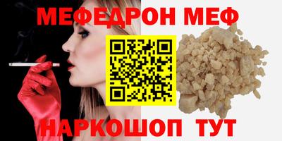 герыч Беслан