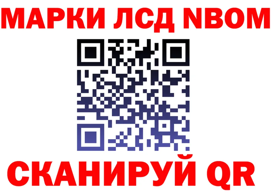 АМФ VHQ зеркало это kraken Вичуга