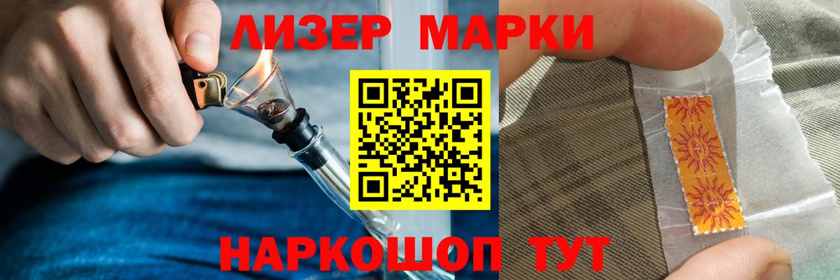 ЛСД экстази  ЛСД экстази кислота  Вход с VPN  Вичуга 