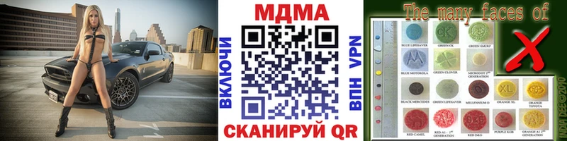 маркетплейс наркотические препараты  Вичуга  МДМА VHQ 