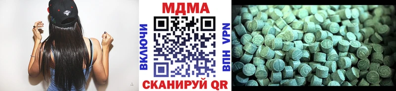 МДМА crystal Вичуга