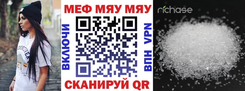 Меф mephedrone  Вичуга 